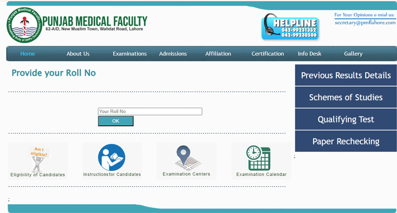 PMF Merit List 2025 Download